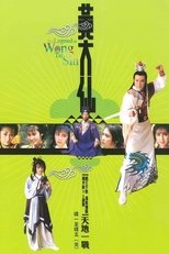 Poster for The Legend of Wong Tai Sin Season 1