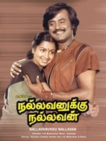 Poster for Nallavanukku Nallavan