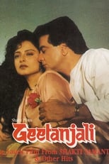 Poster for Geetanjali