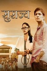 Poster for Surajya