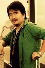 Wilson Bikram Rai poster movie