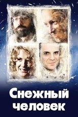 Poster for Снежный человек