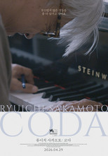 류이치 사카모토: 코다