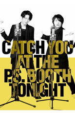 Nonton 今宵、アフレコブースで。 (2019)