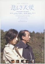 Poster for Kanashiki Tenshi