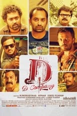 Poster for D Company