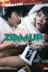 Poster for Zoom Up: Seiko's Thigh 