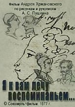 Poster for I Am Tlying to You as a Memory...