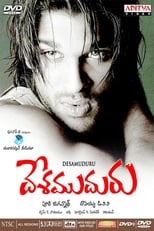 Desamuduru (2007)