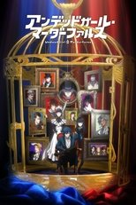 DE - Undead Murder Farce (2023) (Ger Sub)