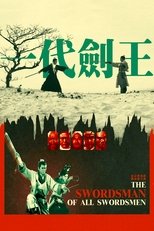 Poster for The Swordsman of All Swordsmen