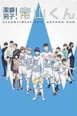 Clean Freak! Aoyama-kun