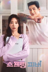 Saison 1