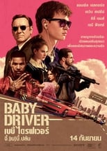 Image BABY DRIVER (2017) จี้ เบบี้ ปล้น