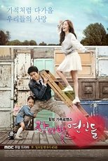 Rosy Lovers (2014)