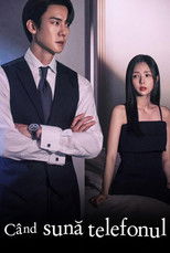 Când Sună Telefonul