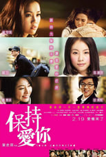 Poster for Love Connected