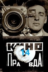 Poster for Kino-Pravda No. 14 