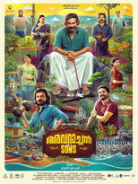 Avaraachan &  Sons