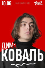 Poster for Dima Koval: Stand-Up from Vegas 