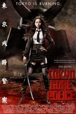 Tokyo Gore Police en streaming – Dustreaming