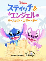 Stitch & Angel's Perfect Summer Day poster