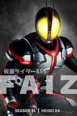Poster for Kamen Rider Season 13