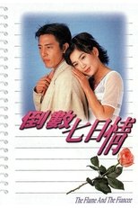 Poster for The Flame And The Fiancee