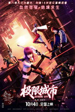 Extreme City poster
