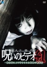 Honto Ni Atta! Noroi No Video 41 poster movie