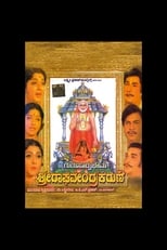 Poster for Guru Sarvabhouma Sri Raghavendra Karune