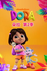 第 2 季