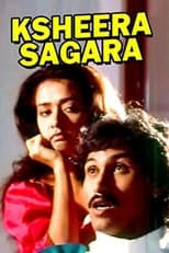 Poster for Ksheera Sagara