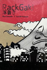 RackGaki: Japanese Graffiti poster