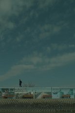 Until The Tide Creeps In