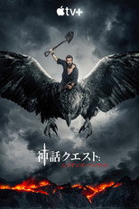シーズン1