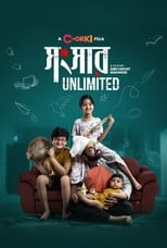 Poster for Shongshar Unlimited 