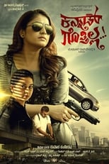 Poster for Kannad Gothilla