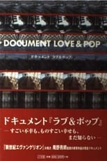 Document Love & Pop