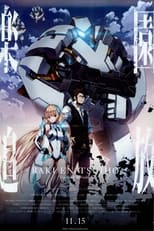 Poster di Rakuen Tsuiho: Expelled from Paradise