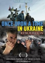 Колись в Україні. Революція (2015)