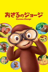 シーズン12