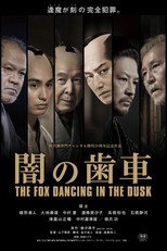 The Fox Dancing in the Dusk poster