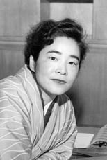 Foto retrato de Machiko Hasegawa