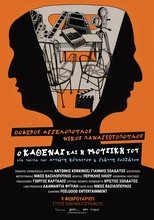 To Each Their Voice: Theo Angelopoulos & Nikos Panayotopoulos (2023)