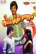 Poster for Kuppathu Raja