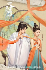Tứ Thời Hảo