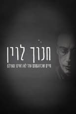 Hanoch Levin: A Life We Have Never Seen Before poster