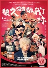 Poster for Kara-Orchestra