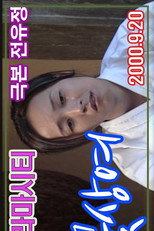 Drama City: Blossom Bonus poster